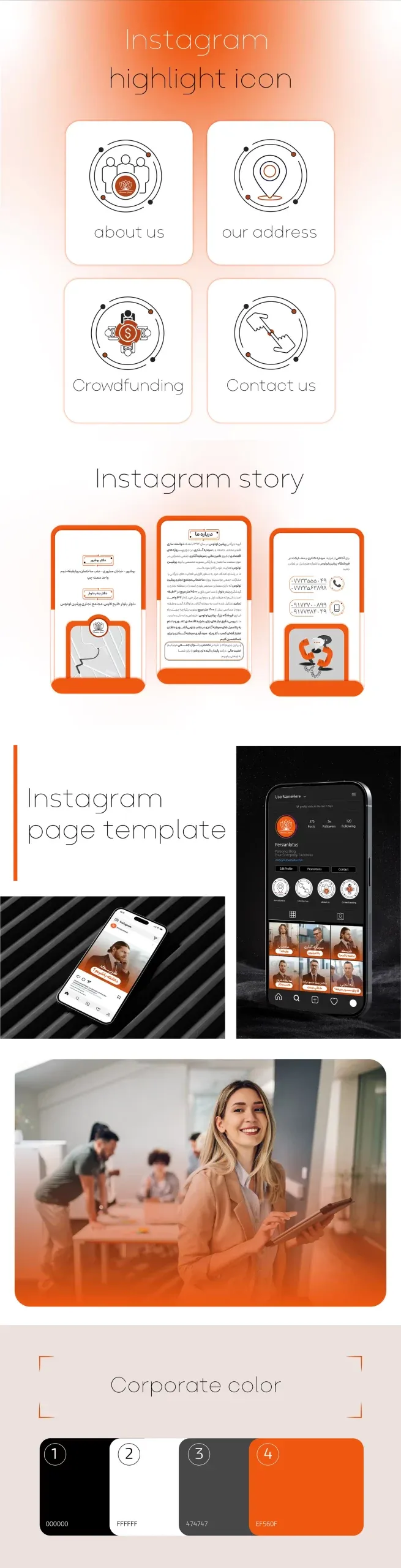 jamali-instagram-scaled