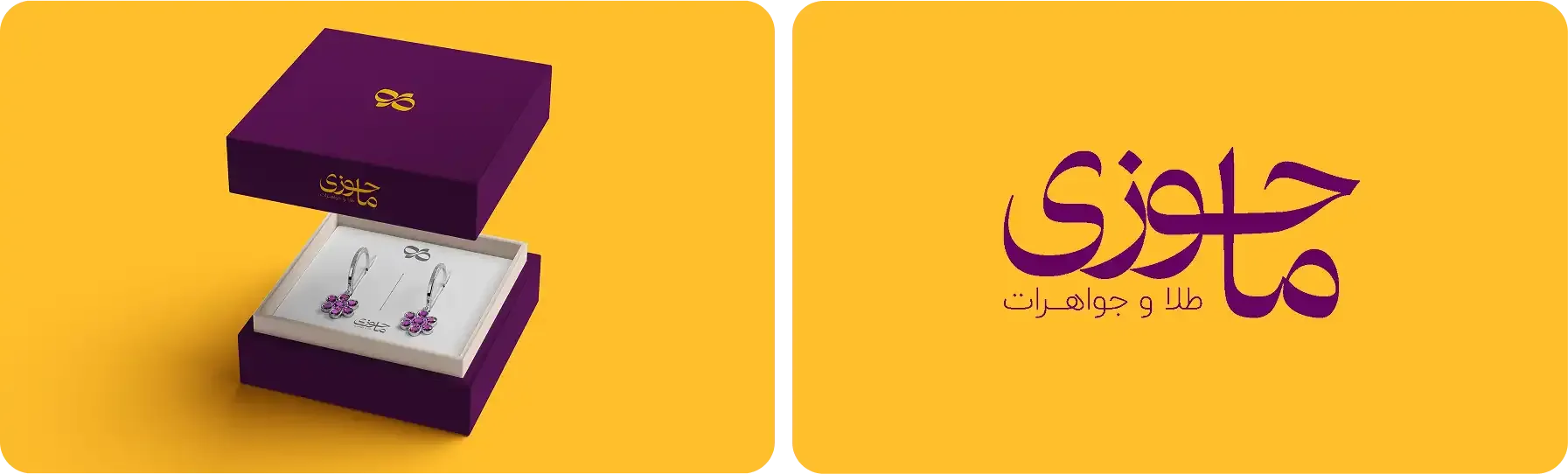 mahozi2