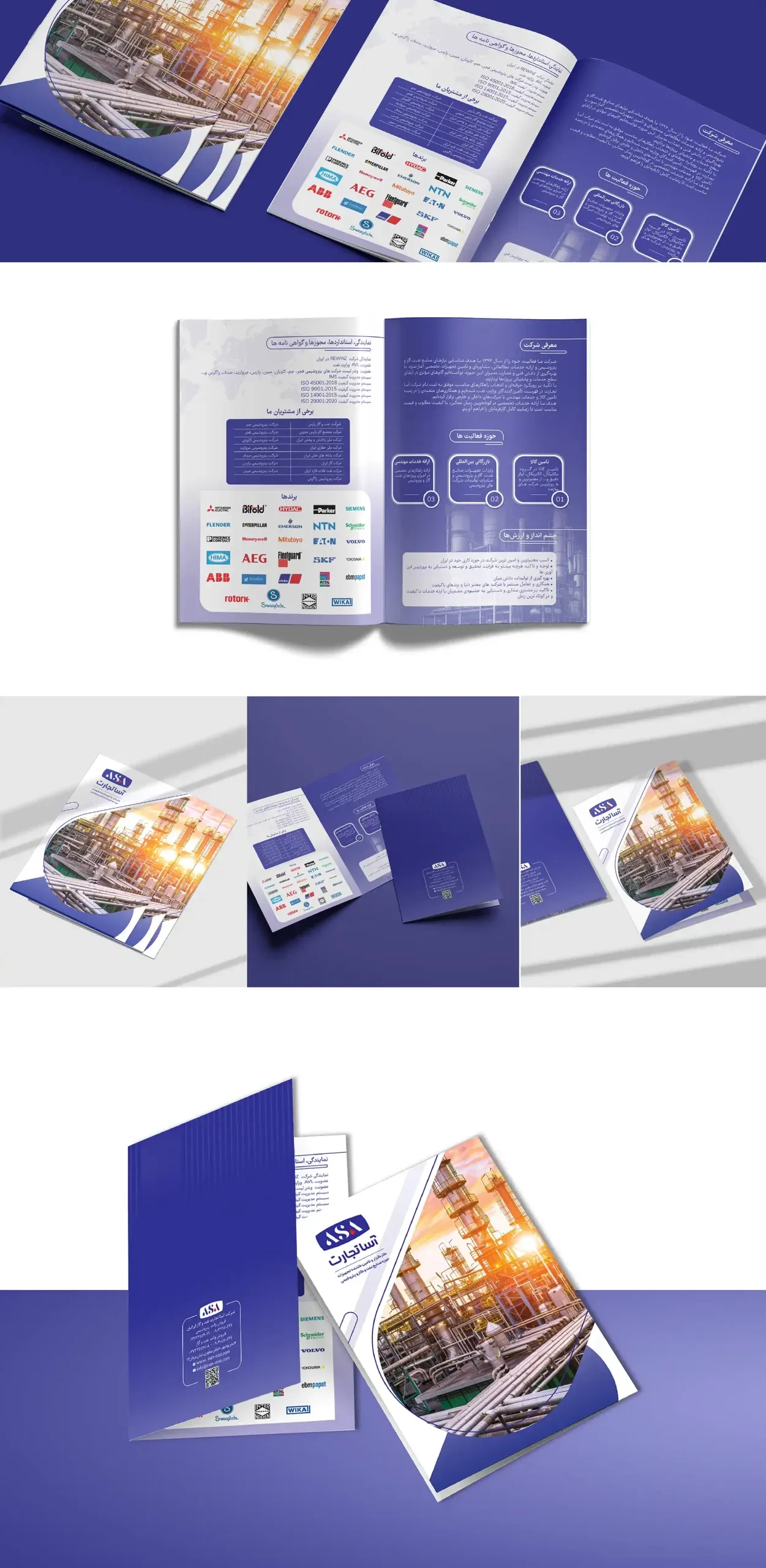موکاپ-کاتالوگ-0۱-copy-scaled